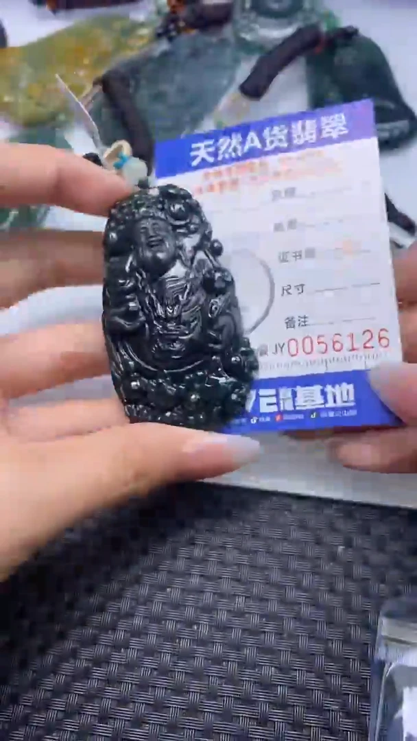 【闪购商品】翡翠颈饰未镶嵌A货翡翠6126