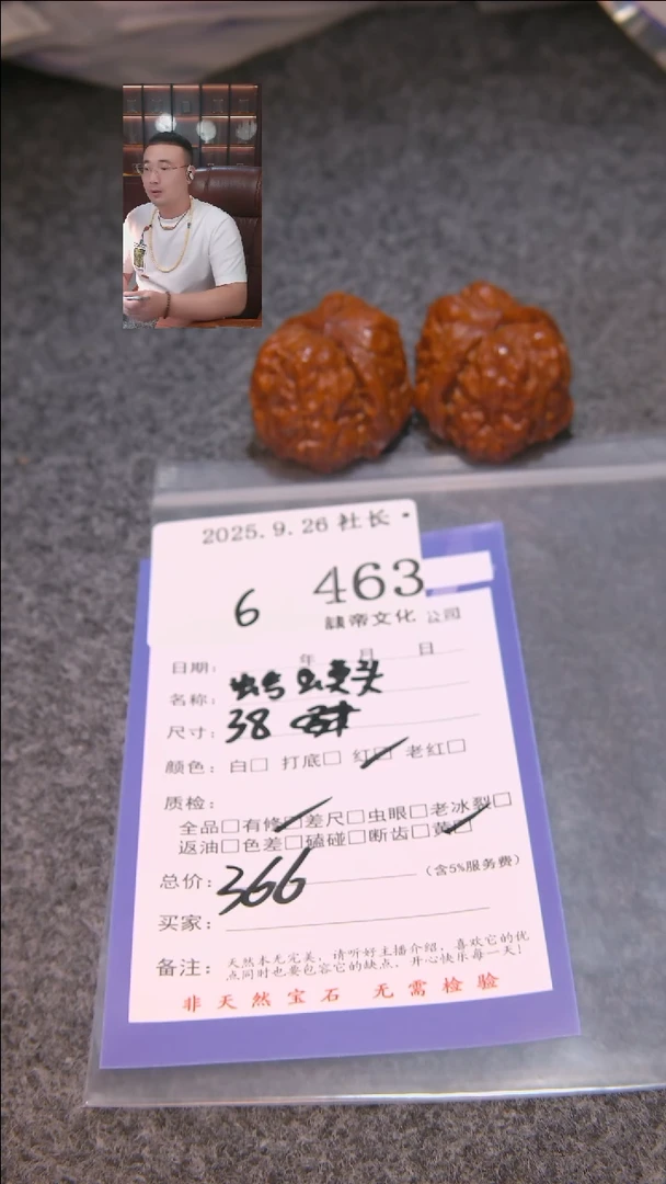 把件文玩核桃铁****?蛤蟆头463諘帝文化