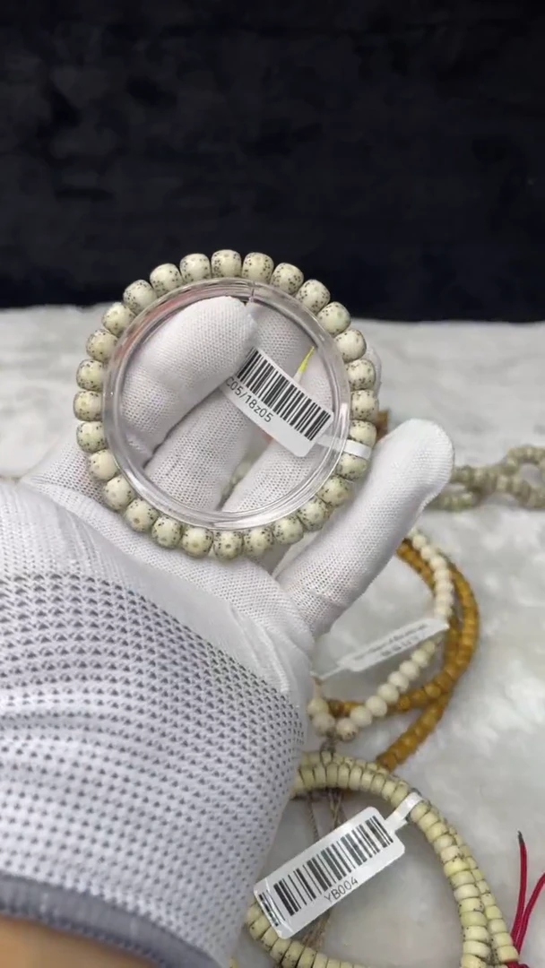 吊坠星月菩提G31 8X7单圈 C05