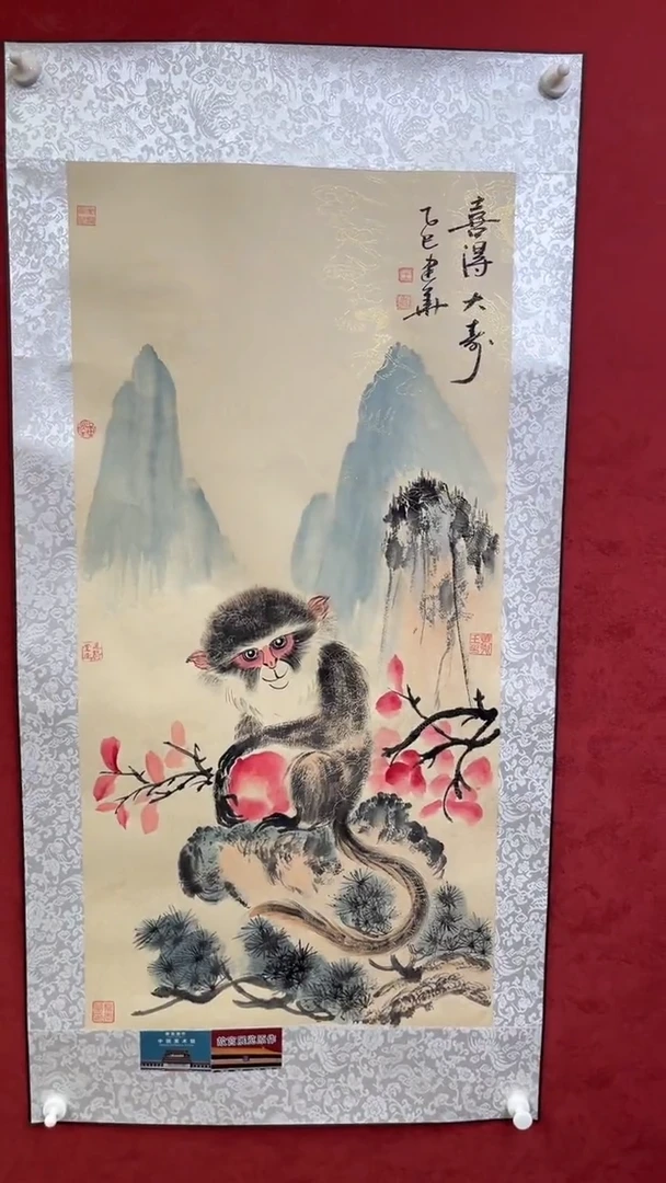 国画老师创作作品  17