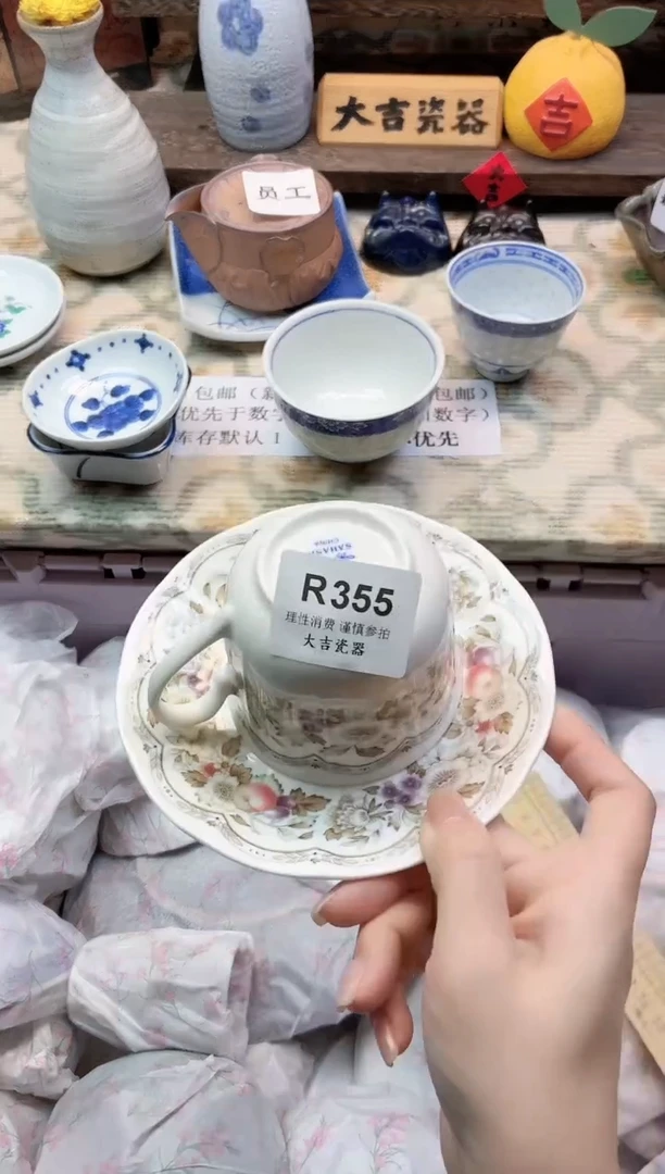 餐具小*儿     R355