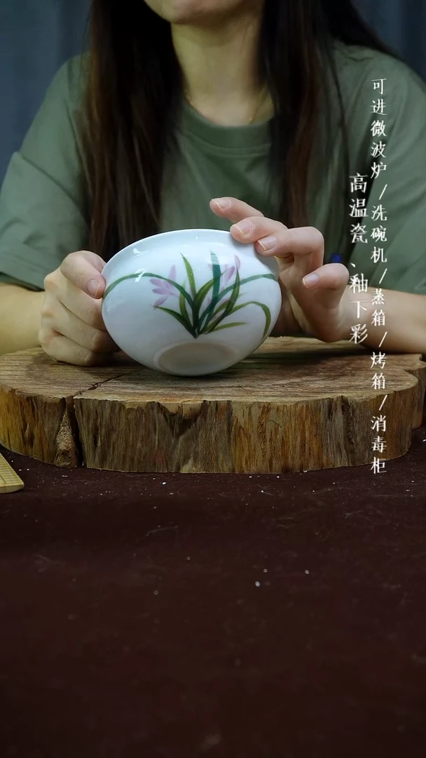 其他高温瓷（水缸）