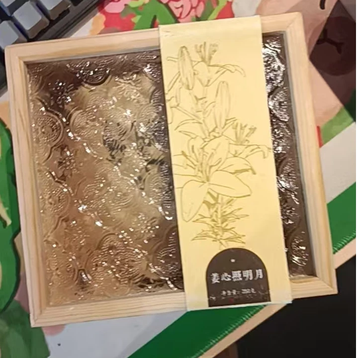 姜心照明月（六堡姜花茶）