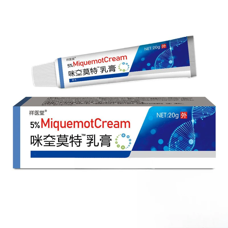 咪奎官方正品 莫特乳膏 5%米喹皮肤清理脖子上长小肉粒疙瘩专用