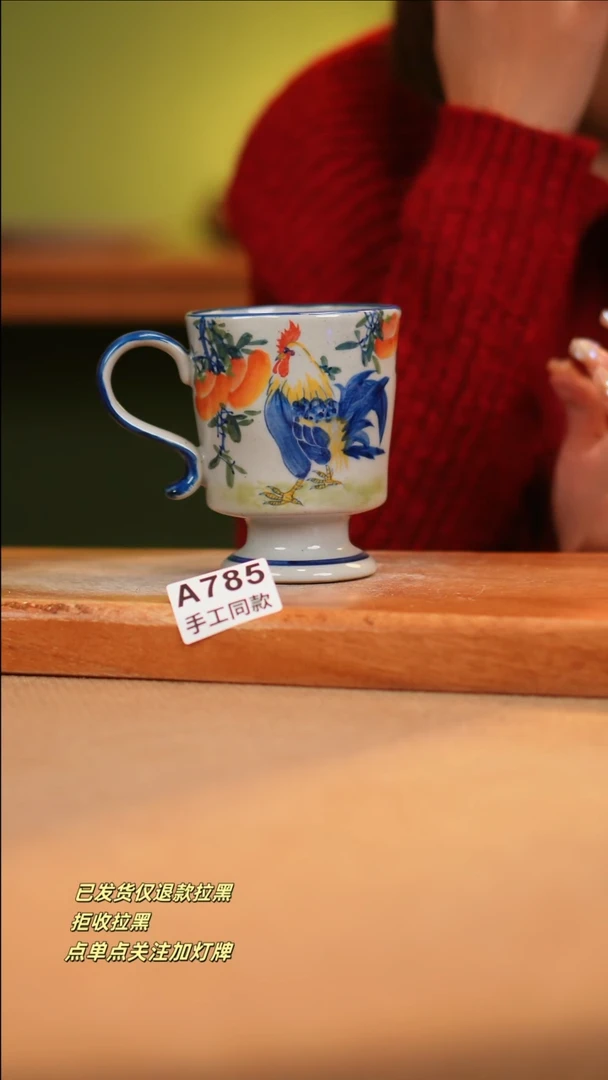 【闪购商品】其他A785窑林瓷业瓷器