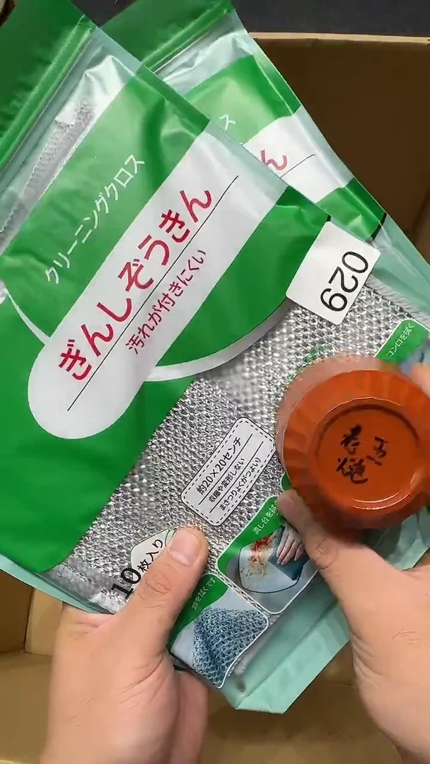 瓷片老五回流回流回流029 三