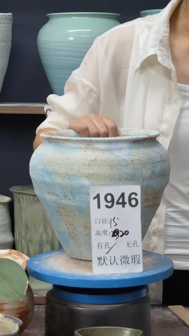 景德镇花盆默认微瑕1946