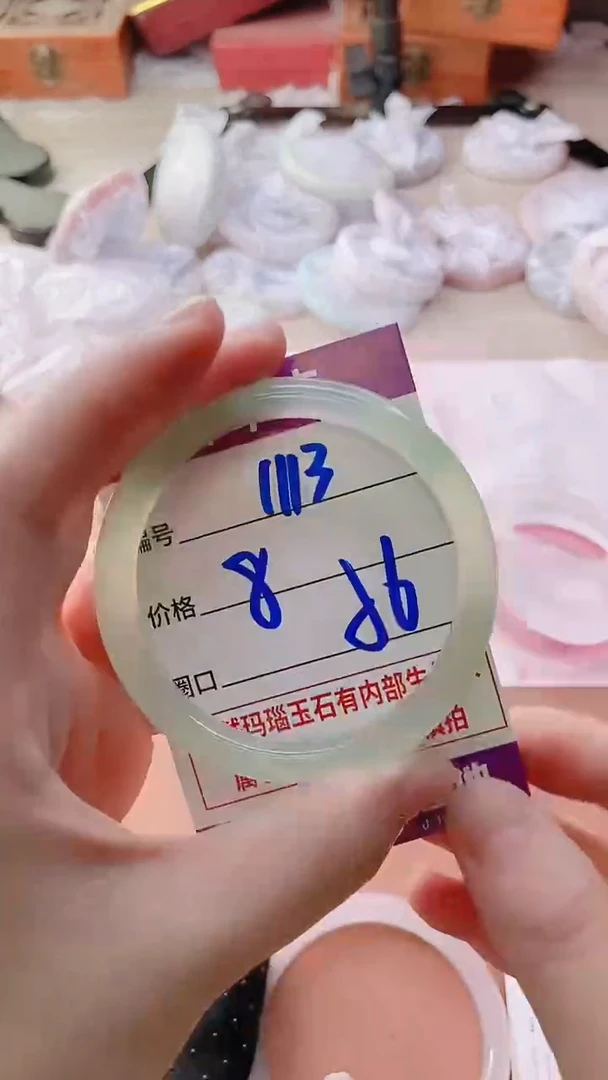 手镯玛瑙/玉髓未镶嵌1113