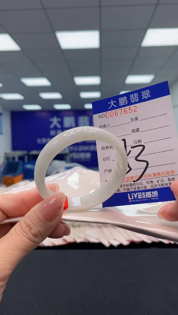 【闪购商品】翡翠手镯未镶嵌AAAAAAAAAA