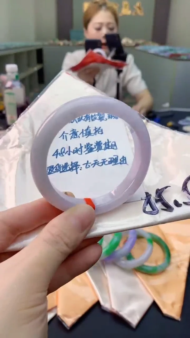 未镶嵌手镯翡翠0785622001