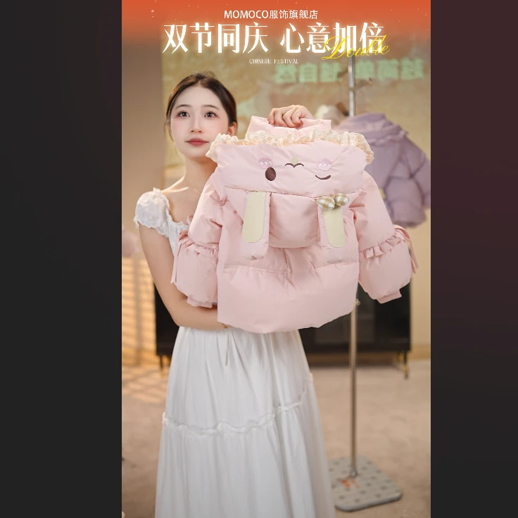 MOMOCO2025新款冬季女童洋气休闲可爱小兔羽绒服连帽外套
