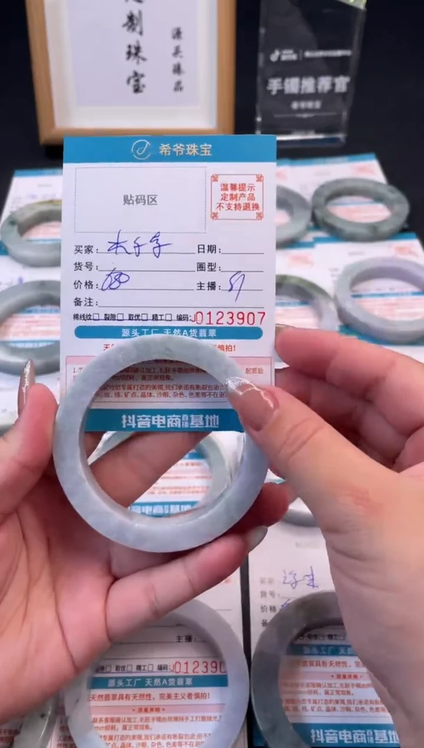 未镶嵌手镯定制翡翠：****༊57-62