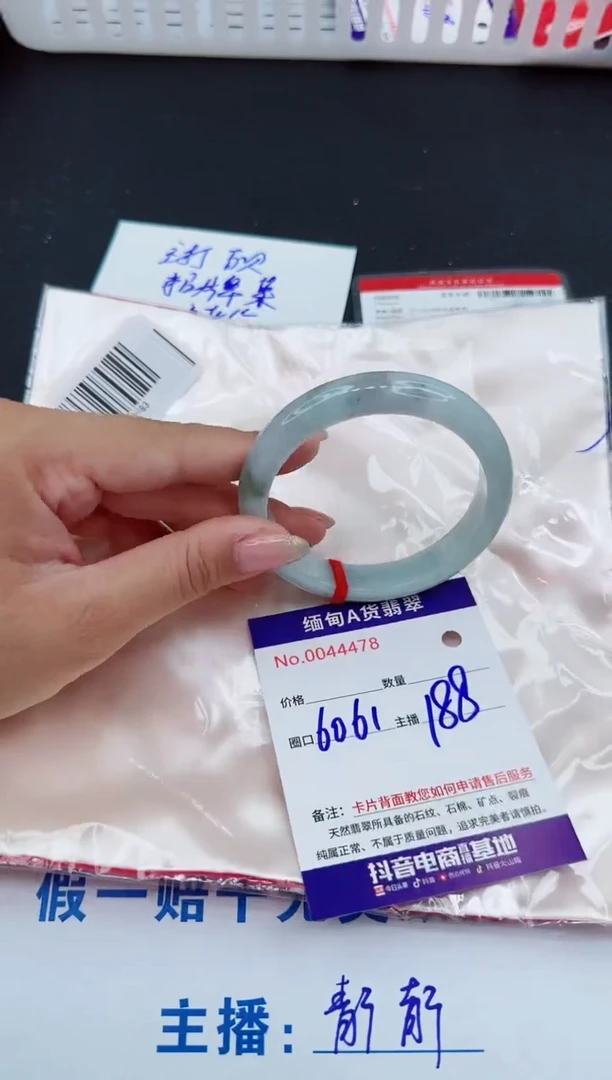 未镶嵌手镯翡翠