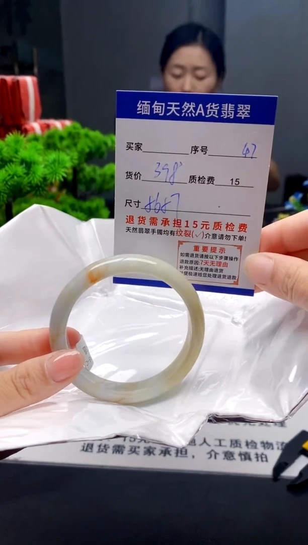 未镶嵌手镯翡翠47缅甸天然A货翡翠需包容瑕疵，介意慎拍