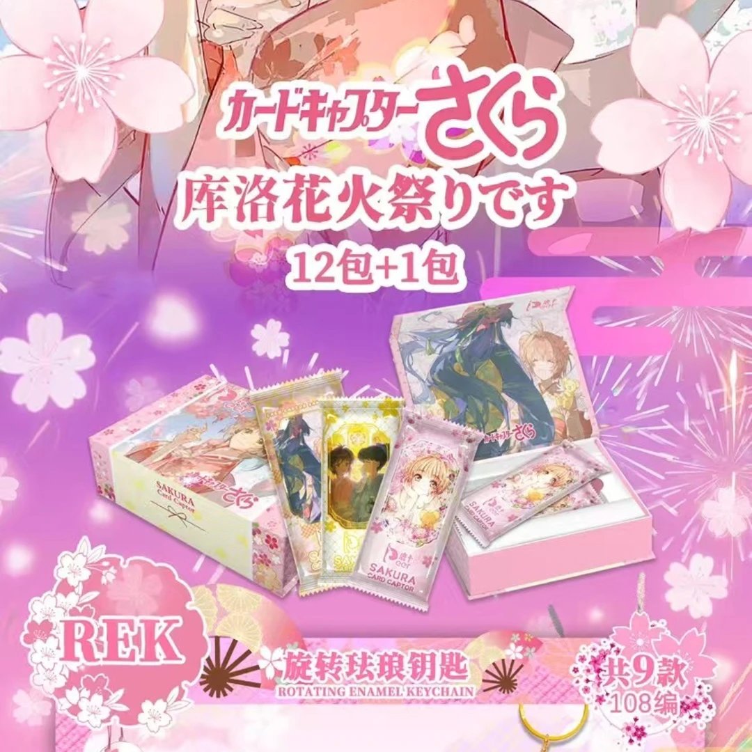 【主链接】【拆盒】鹿卡文创第二弹库洛的火祭少女樱卡牌（默认代拆）