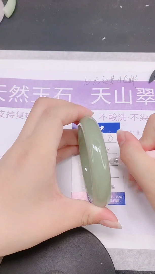 未镶嵌手镯石英质玉多样性发货-8-56/7
