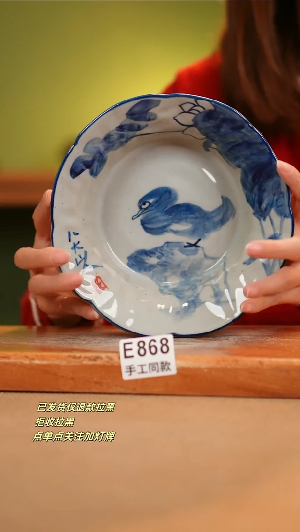 【闪购商品】其他E868窑林瓷业瓷器