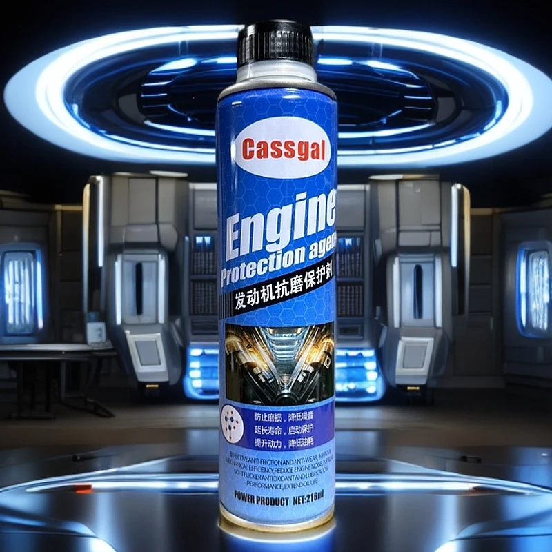 汽油发动机抗磨保护剂1瓶