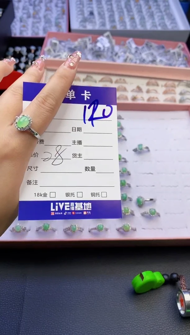 【闪购商品】翡翠戒指合金天然缅甸翡翠吊坠