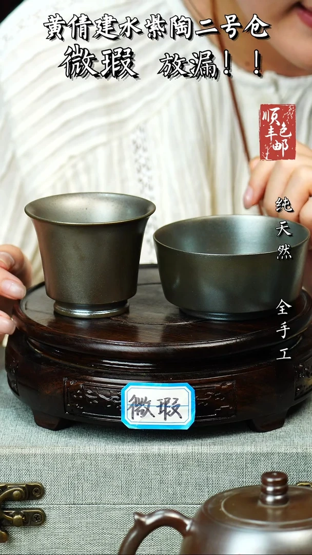 壶黄倩建水紫陶微瑕 234