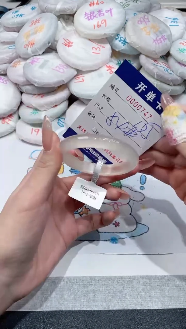 【闪购商品】玛瑙/玉髓手镯未镶嵌-747