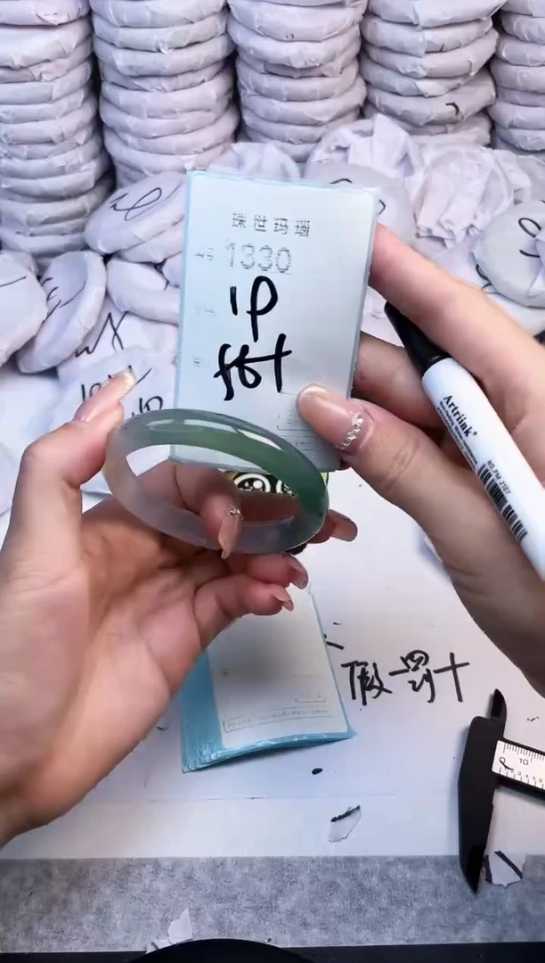 手镯玛瑙/玉髓未镶嵌1330
