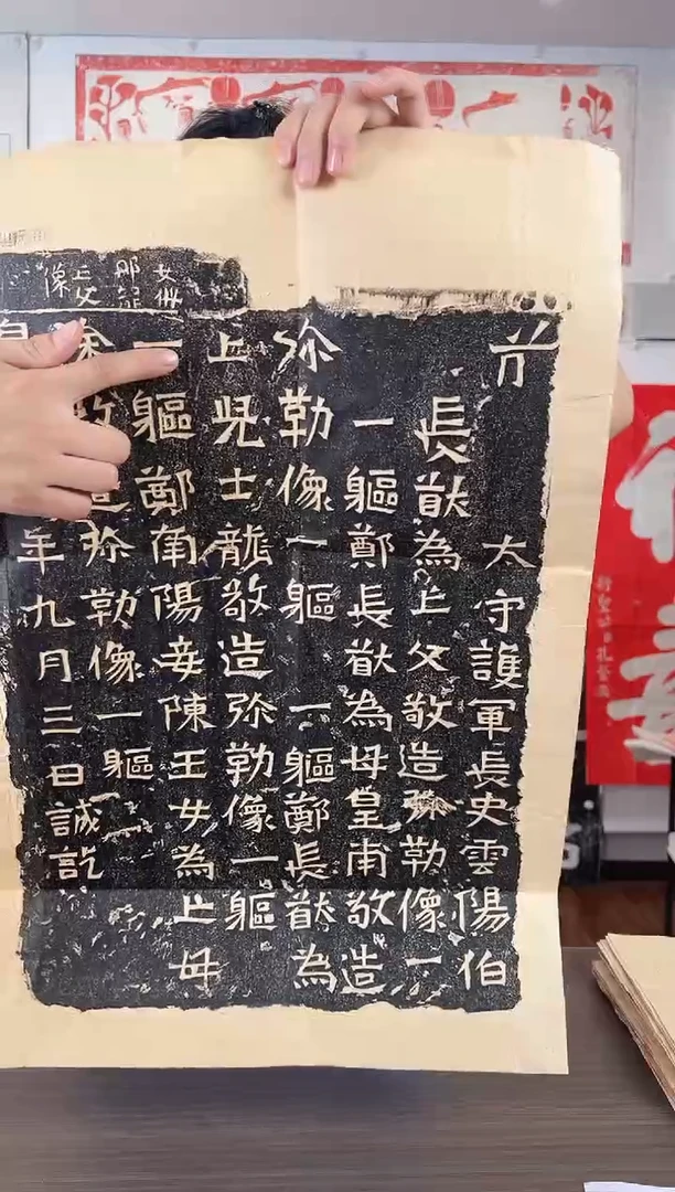 昌化石其他郑长猷