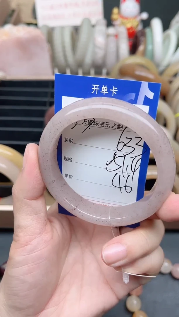 未镶嵌手镯石英质玉633