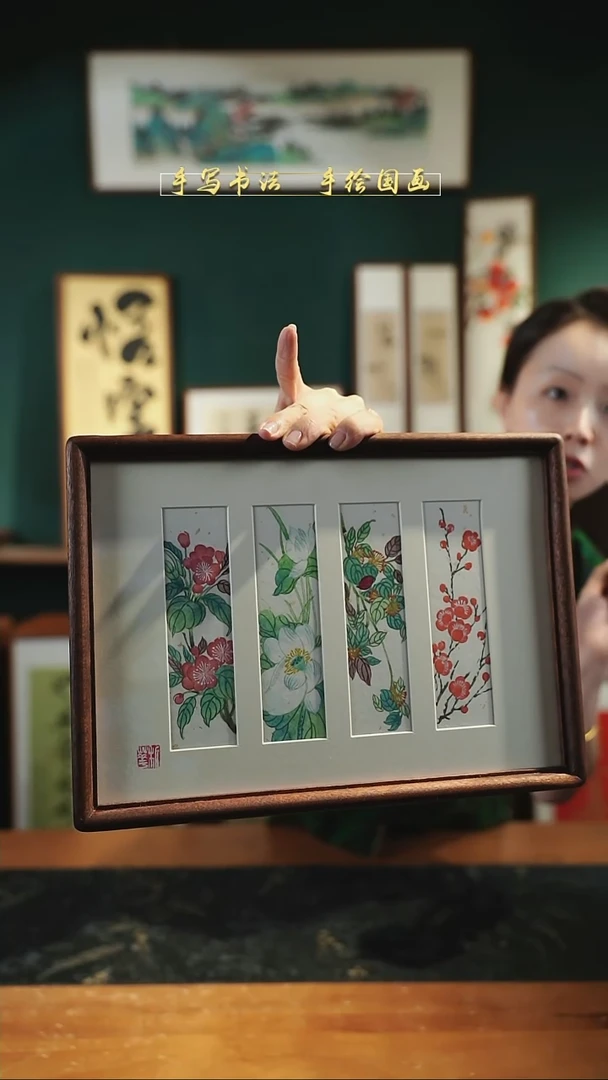 国画A4 四联屏春夏秋冬实木23*32cm