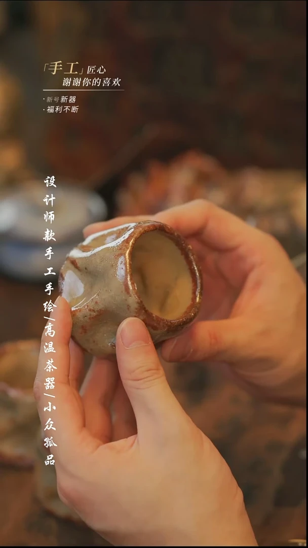 388同款一个【溯本】瓷片*** 瓷片