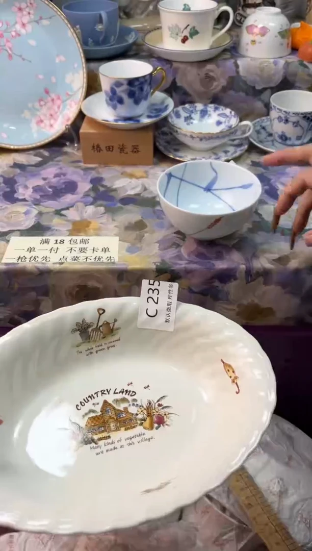 瓷片江**铝瓷片瓷片          C 235