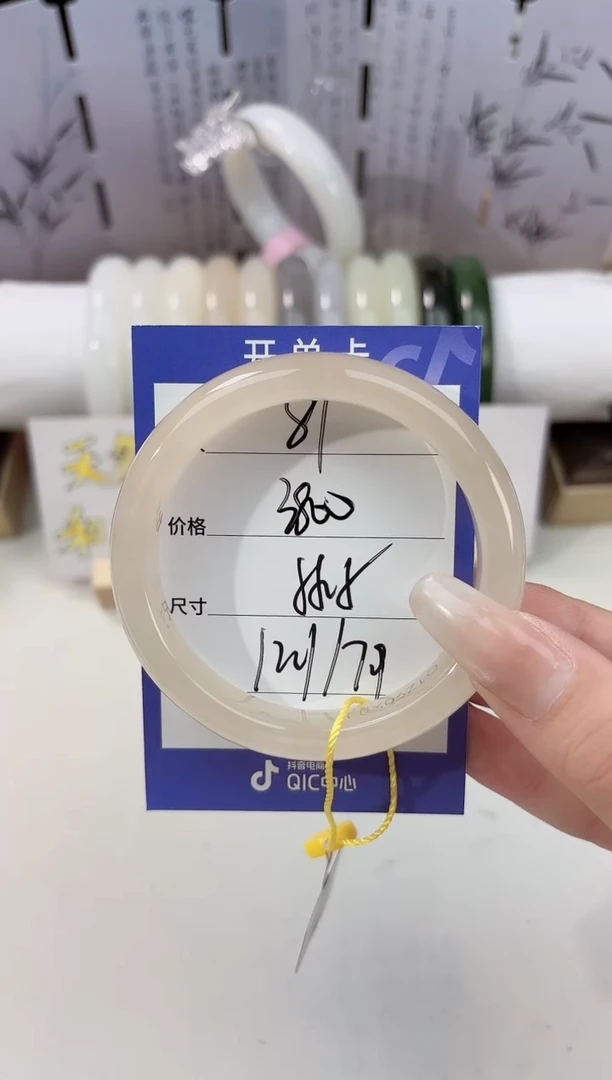 未镶嵌手镯和田玉81藕粉