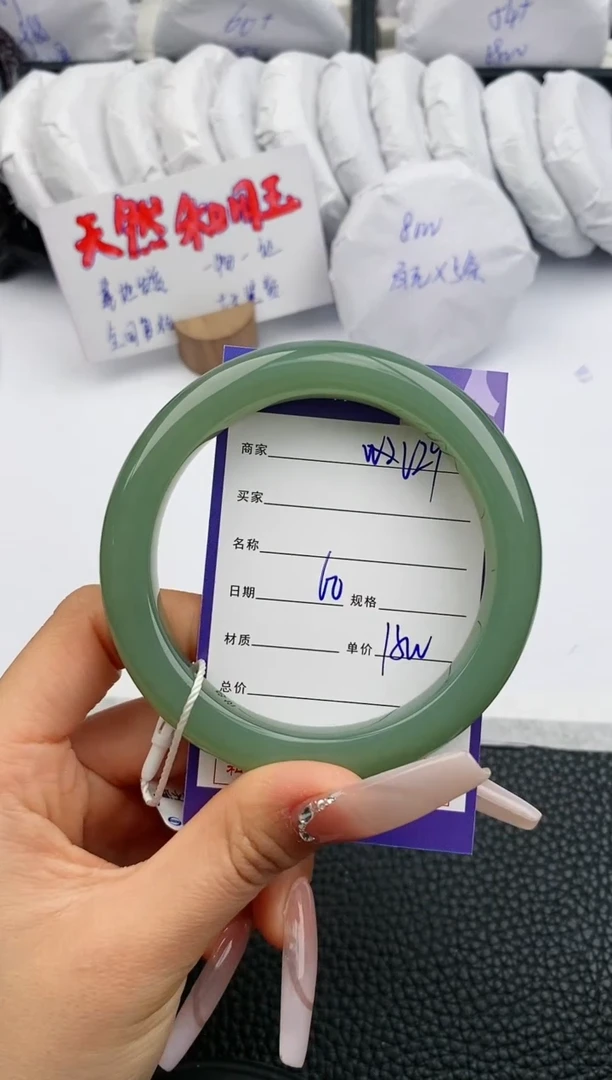 【闪购商品】和田玉手镯未镶嵌29微色差T3