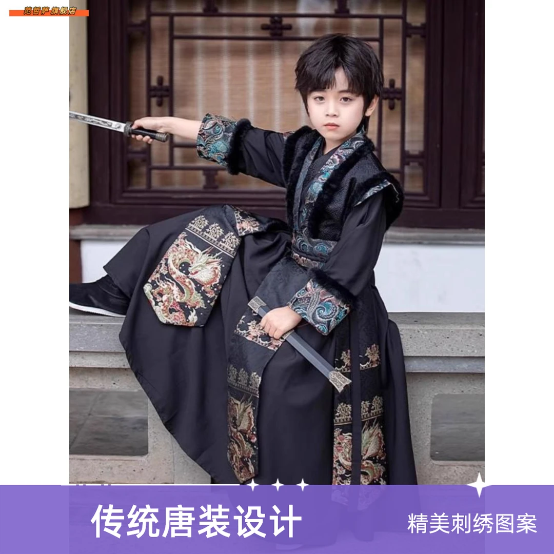 儿童汉服男童冬款高端男生国学2026新款古装男孩加厚明制冬季唐装
