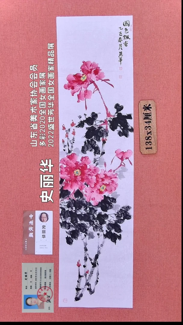 水彩325    史老师绘画作品