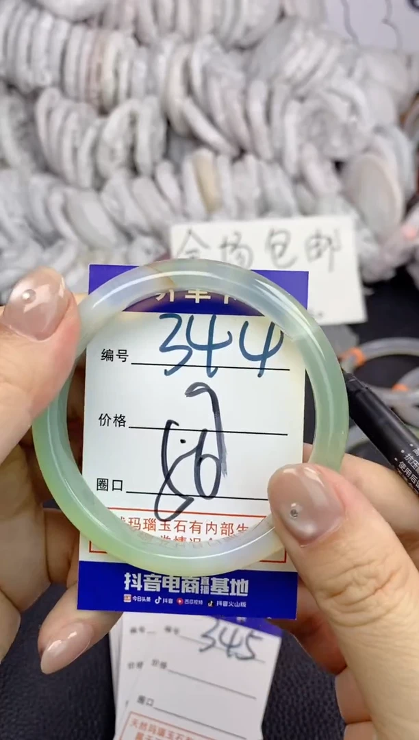 手镯玛瑙/玉髓未镶嵌344