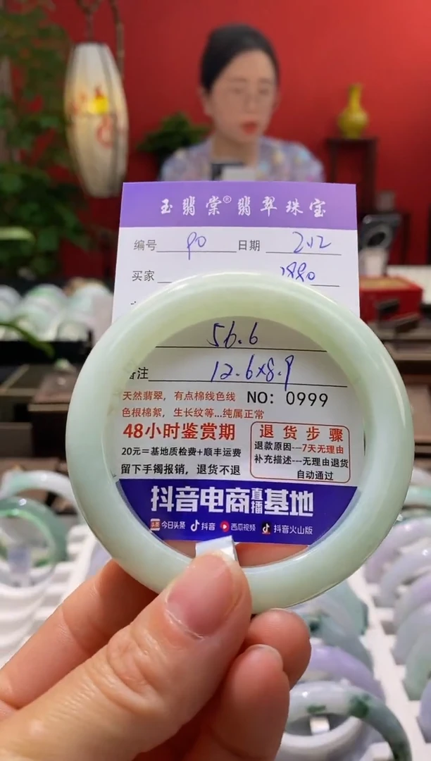 【闪购商品】翡翠手镯未镶嵌翡翠