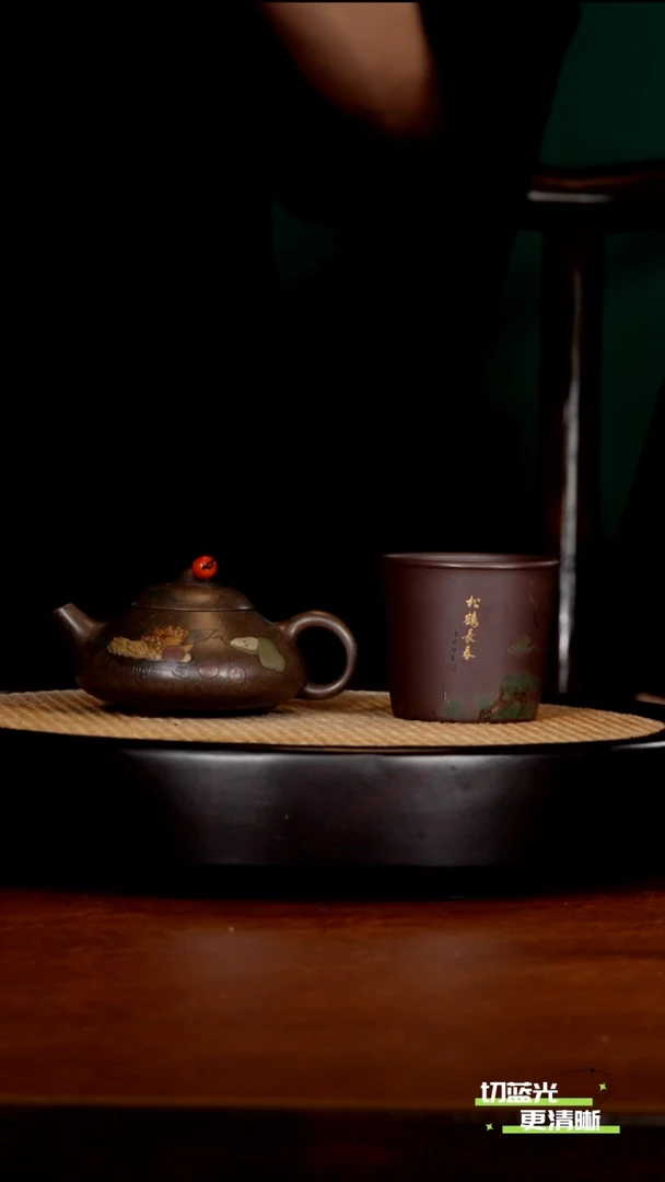 宜兴紫砂 PHJ 古铜御砂 横云 130cc 送主人杯
