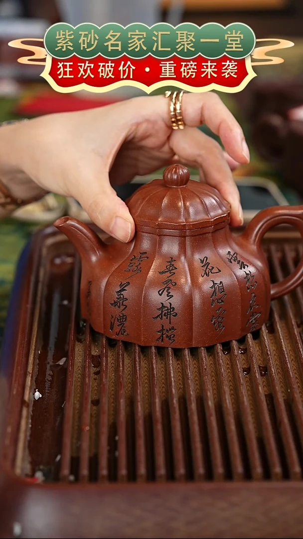 茶壶紫砂宜兴紫砂