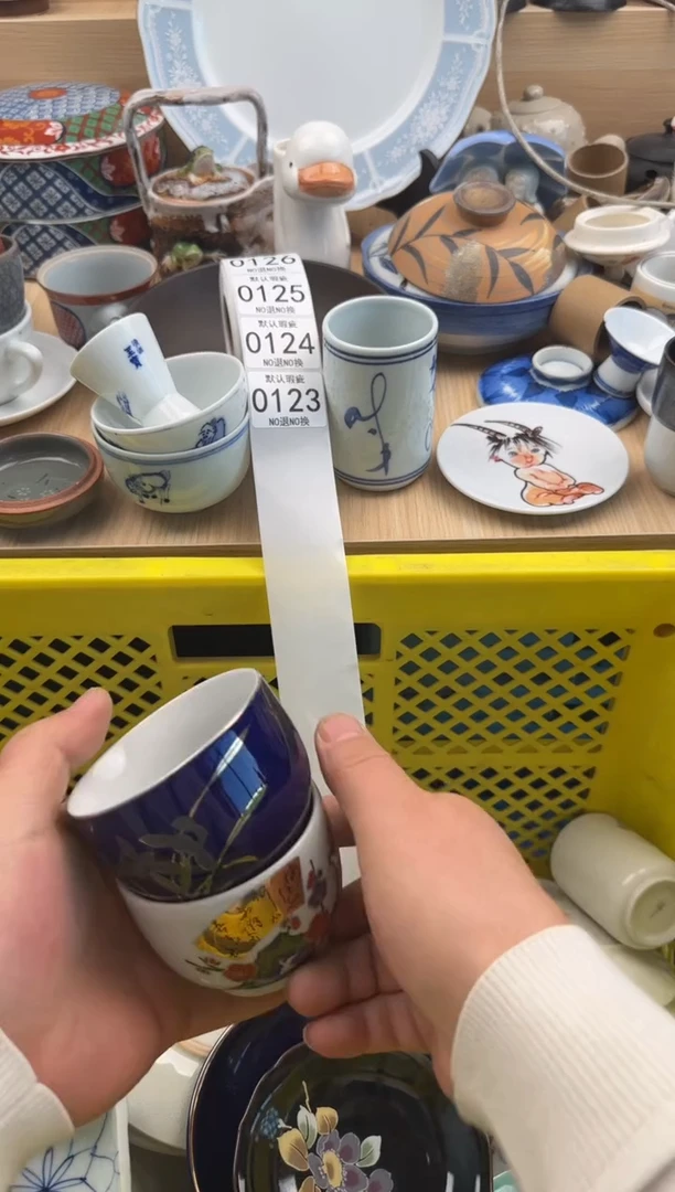 123默认微瑕，满20元包邮