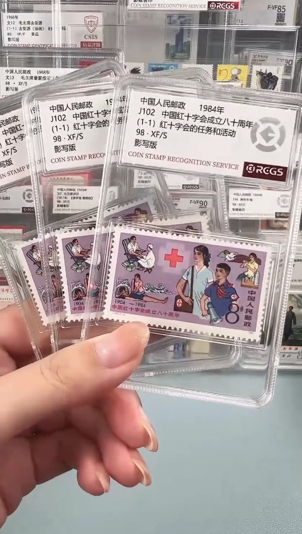 J102单枚小盒装vip福利