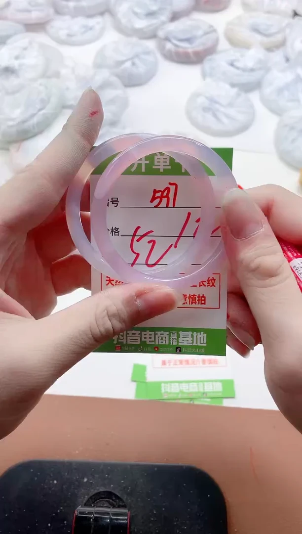 玛瑙/玉髓手镯未镶嵌597