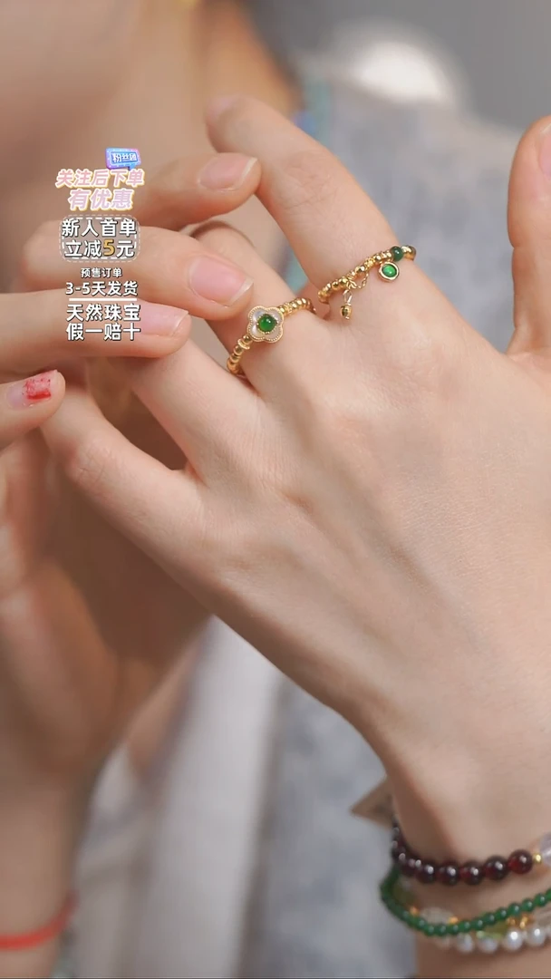 【闪购商品】翡翠戒指未镶嵌翡翠戒指