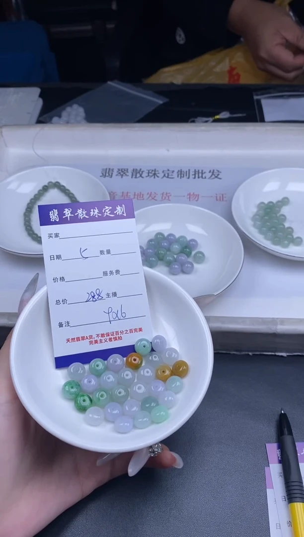 颈饰未镶嵌翡翠散珠批发多样性发货