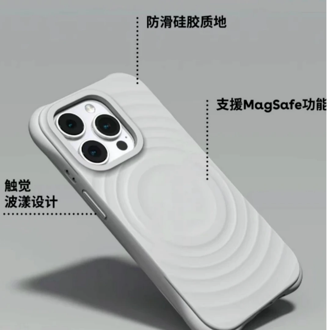【超高版本波漾壳】Magsafe磁吸肤感真液态硅胶手机壳适用于苹果16