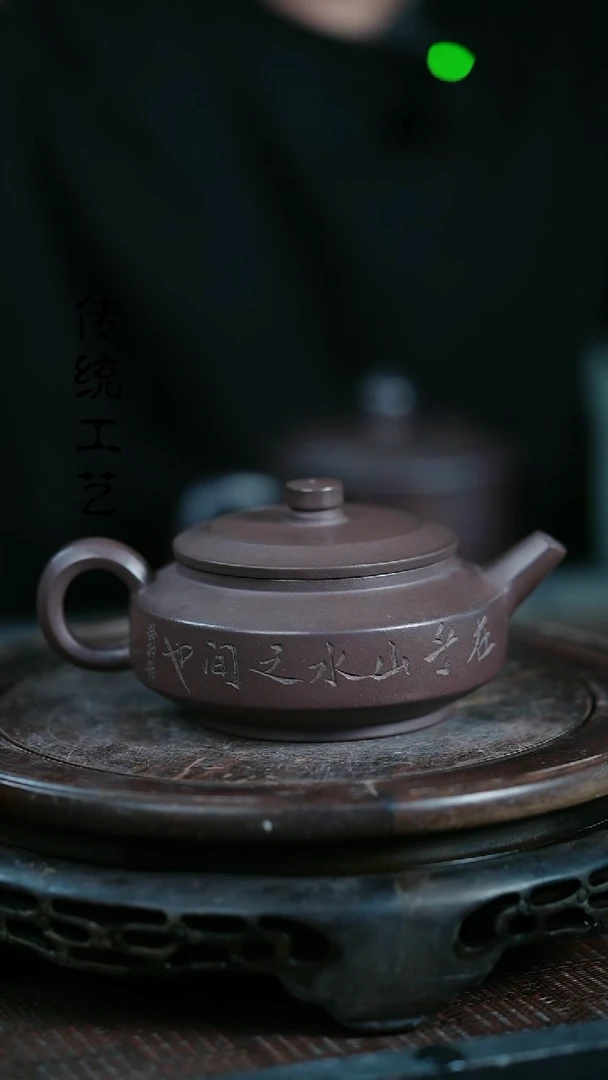 【闪购商品】紫砂茶壶原矿全手22