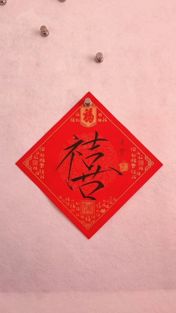 国画国画  艺和堂美术馆
