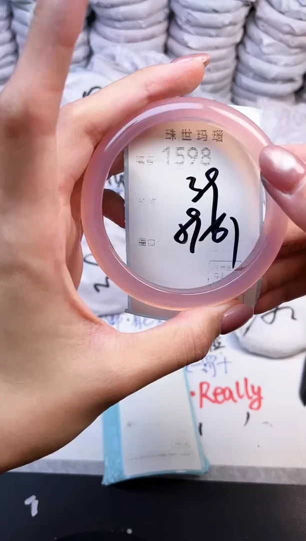 手镯玛瑙/玉髓未镶嵌1598