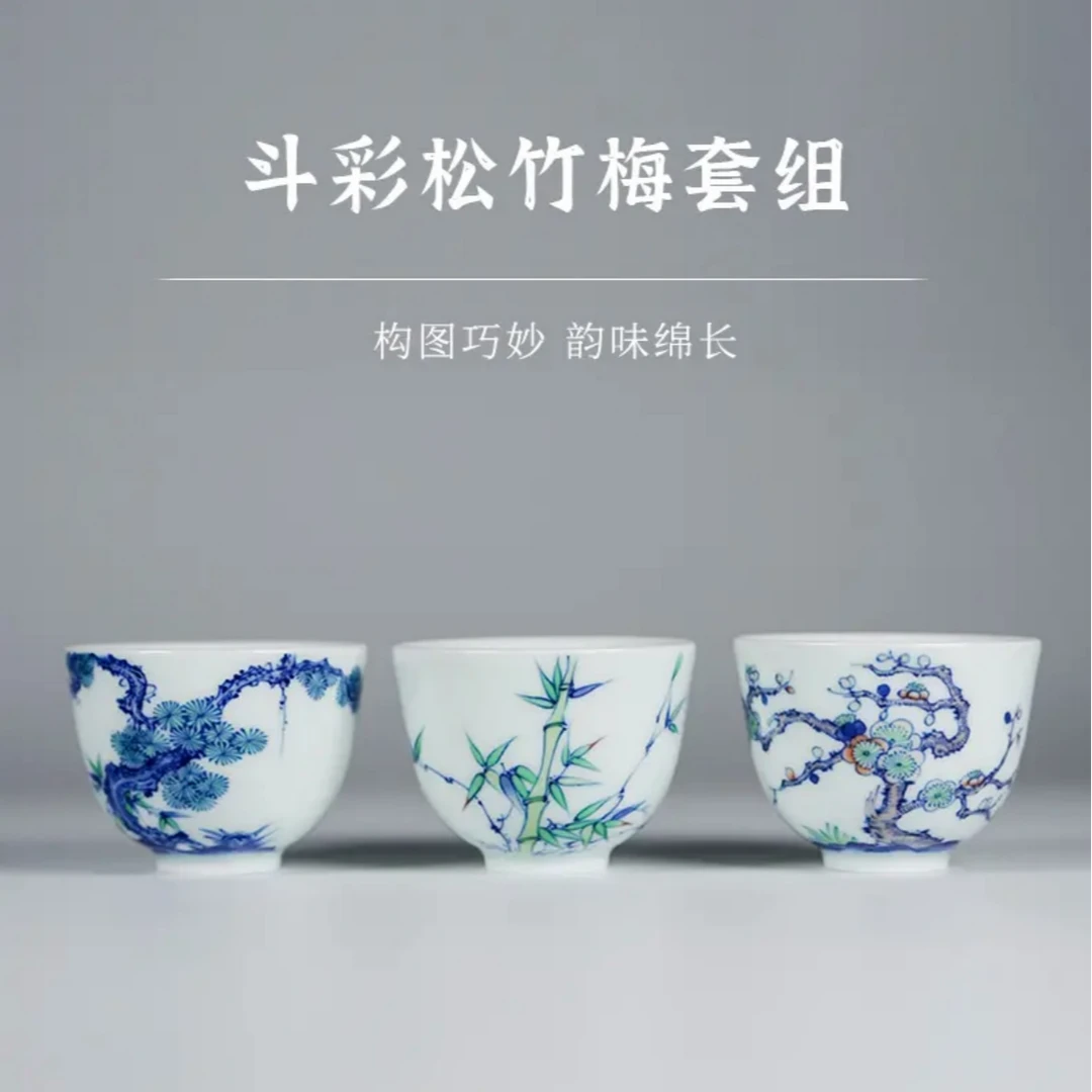景德镇制-手绘斗彩松竹梅主人杯景德镇茶具套装中式茶杯礼盒装
