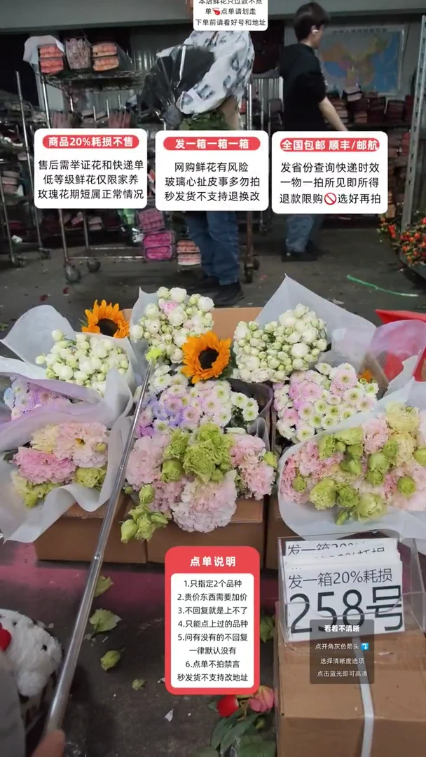 258号♥含20%耗损发一箱